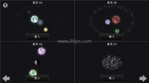 我的梦幻宇宙流浪星球