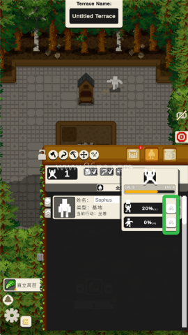 小小露台 第2张图