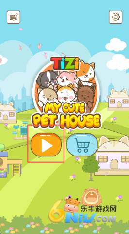 提子镇我的可爱宠物屋 第1张图