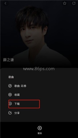 千千音乐 第4张图