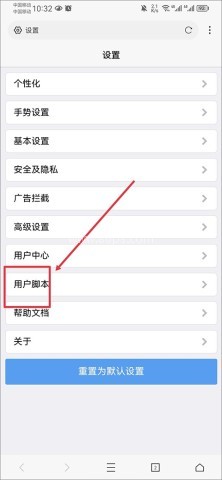 x浏览器旧版本 第3张图