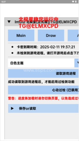 北极星框架 第1张图
