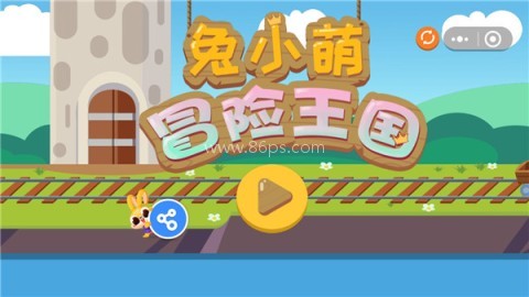 兔小萌世界 第4张图