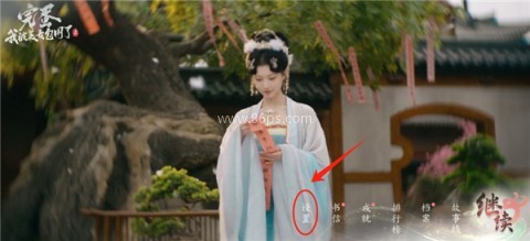 完蛋我被美女包围了2 第7张图