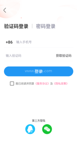 千变语音 第1张图