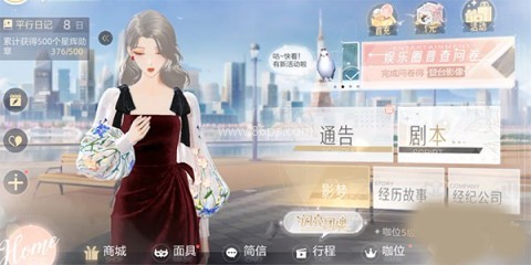 绝对演绎 第1张图