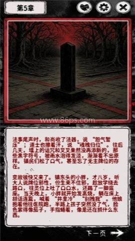 阴墟镇 第1张图