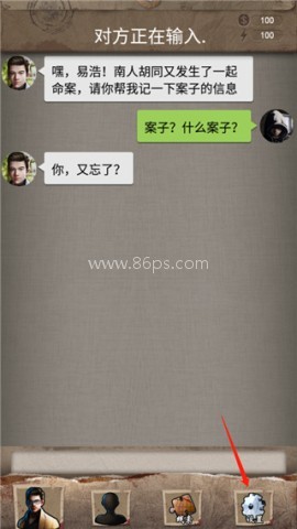 安之若命安卓版 第7张图