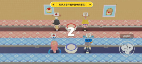 小恐龙派对 第5张图