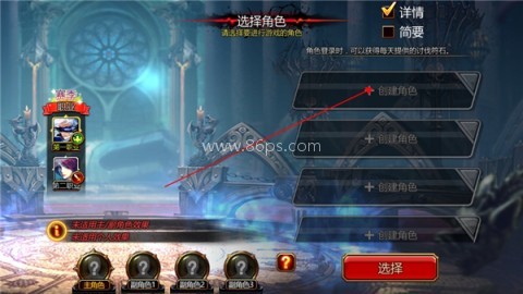 疾风之刃Kritika 第7张图
