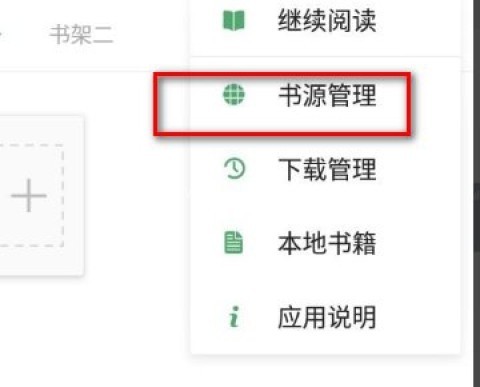 搜书大师 第5张图