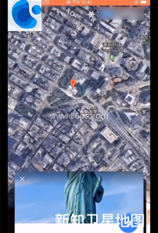 新知卫星地图 第1张图