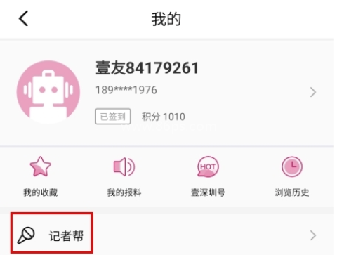 第一现场 第2张图