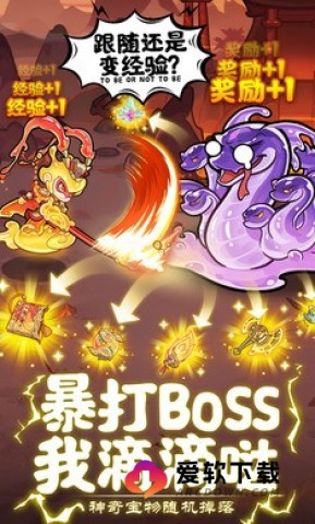 软泥星球官网版