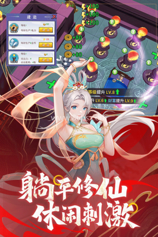 绝地苍穹 绝地苍穹