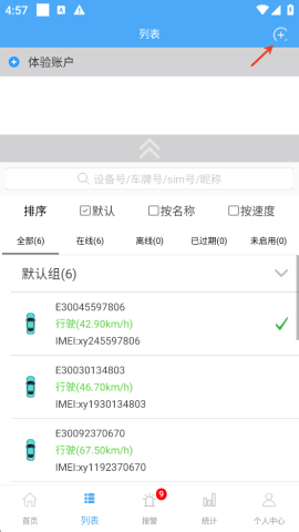 云知行 第2张图