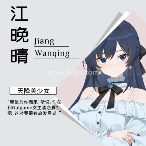 想成为Galgame领域大神 第3张图