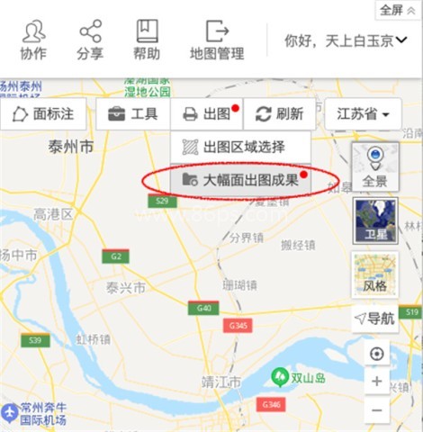 兰图绘 第7张图