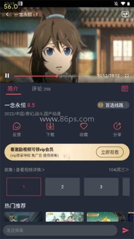 打驴动漫 第2张图