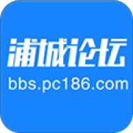 浦城论坛