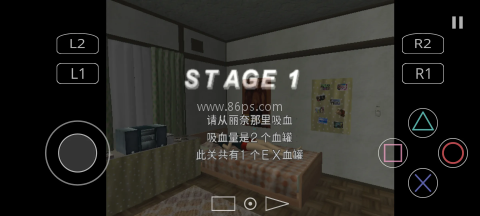 蚊子山田家的夏天 第2张图