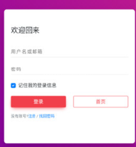 奥兔导航 第1张图