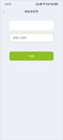 运动世界校园 第4张图