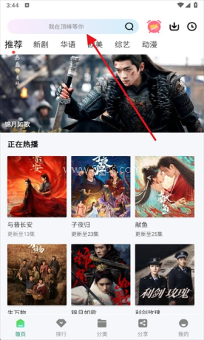 拾光视频 第1张图