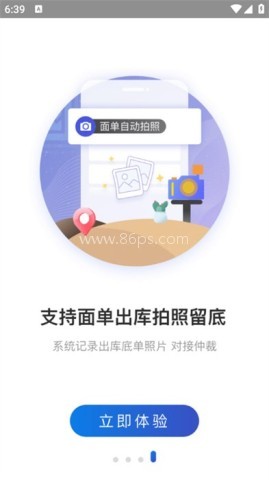 兔喜生活 第6张图