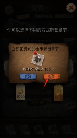 安之若命安卓版 第10张图