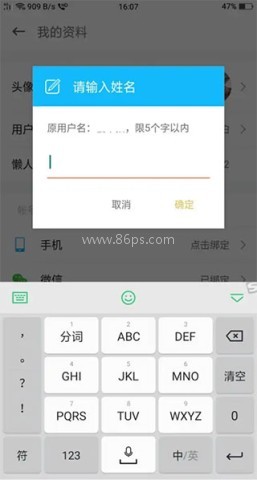懒人驾考 第6张图