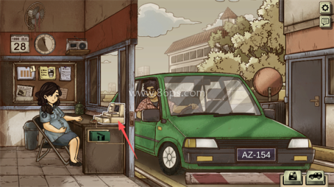 1998收费员的故事 第4张图