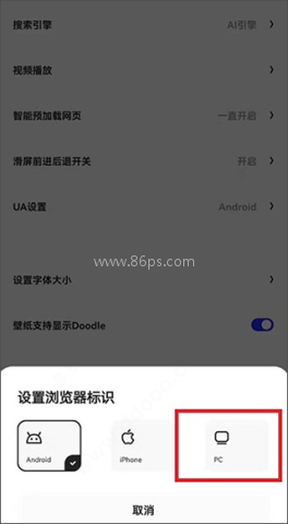 夸克浏览器 第5张图