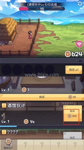 糖饼外传 第5张图