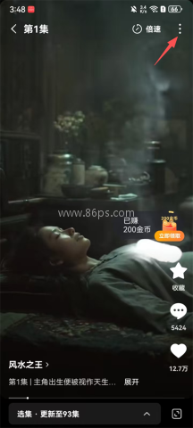 红果免费漫剧 第2张图