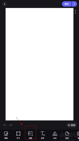 美图设计室 第3张图