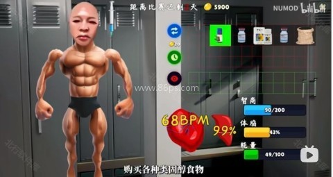 20250214190423516.jpg 类固醇星球 第1张图