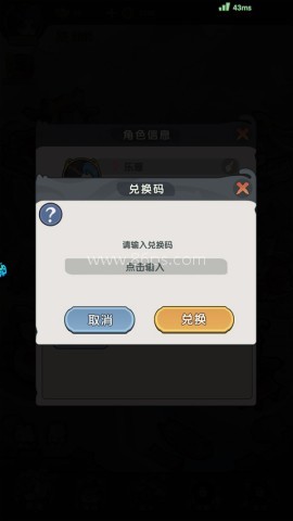 将军留步 第6张图