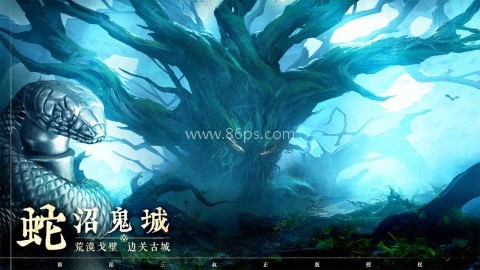 盗墓笔记启程 第1张图