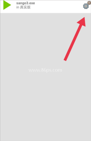 三国群英传3 第2张图