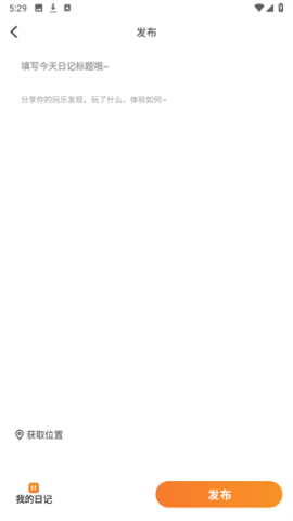 游吧通 第3张图