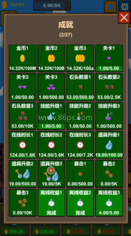 水滴石穿 第2张图