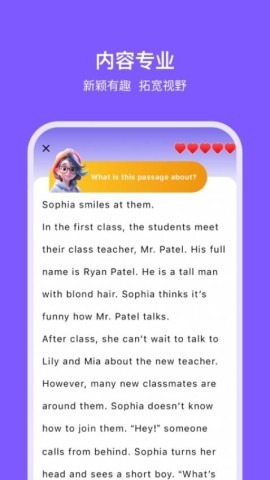 能力星球 能力星球