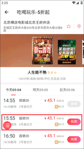 侠客工具箱 第10张图