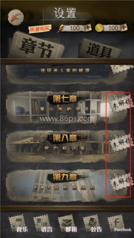 安之若命安卓版 第8张图