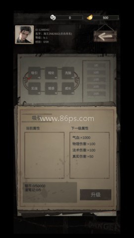 末世海王传承 第3张图