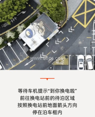 乐道汽车 第3张图