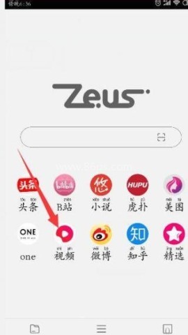宙斯浏览器 第1张图
