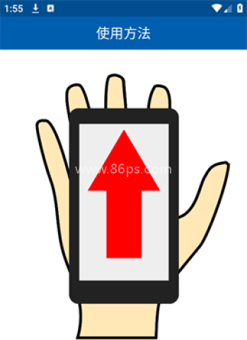 3D罗盘指南针 第2张图