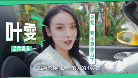 莫比乌斯之恋 第7张图